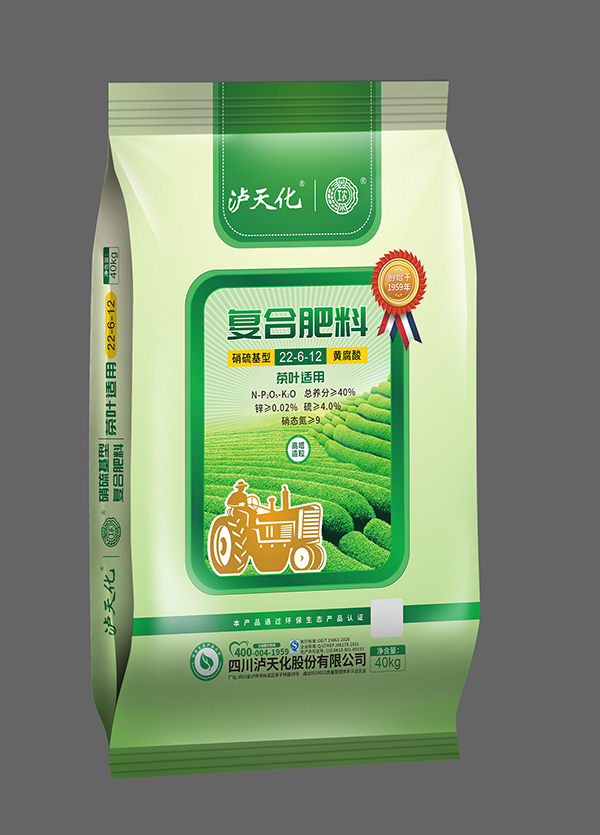 茶叶、花生、桉树等专用复合肥